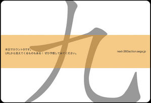 2132414838_view