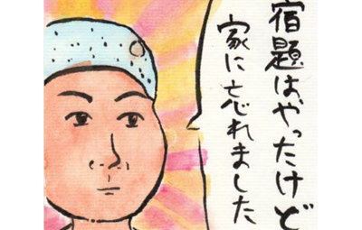 名称未設定 1
