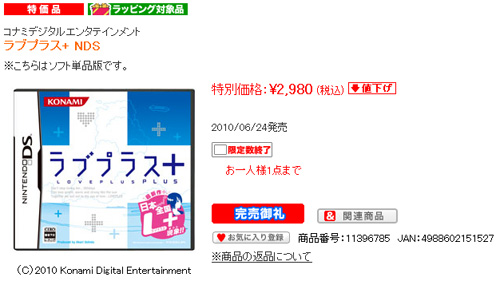 名称未設定 10