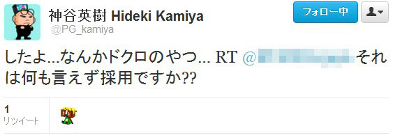 2012y03m10d_114010019