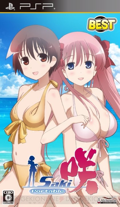c20120328_saki_001_cs1w1_x720