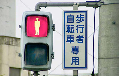 画期的】軽自動車が自転車を ...
