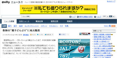 名称未設定 18