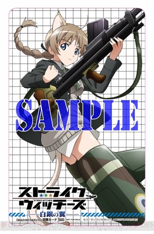 c20120423_sw_004_cs1w1_x720