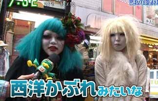 harajyuku-monsters-1