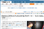 うめ