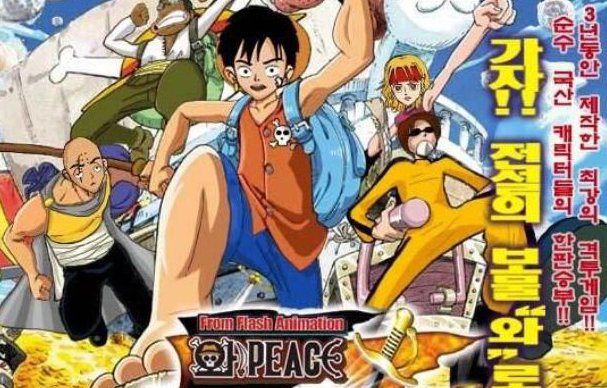 onepiece534