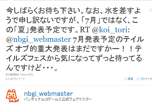 名称未設定 6
