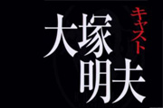 名称未設定 2