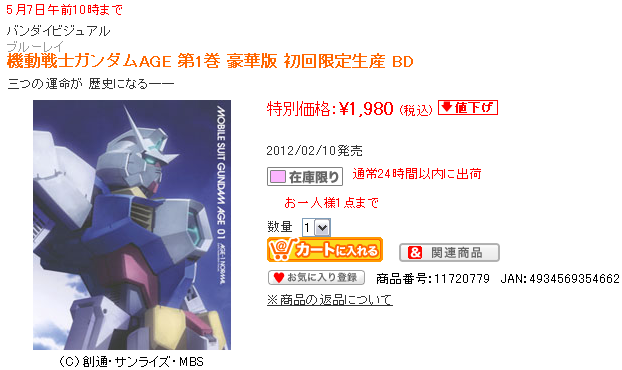 14f12d82a8f0b6d135bd4167e2d32d99