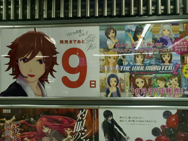 imas90112