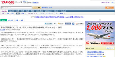 名称未設定 18