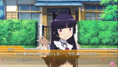c20120405_oreimo13_02_cs1w1_480x272