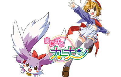 悲報 まじかるカナン などの人気イラストレーター 土代 昭治さんが強制わいせつ罪で逮捕 冬コミ参戦は絶望的か はちま起稿