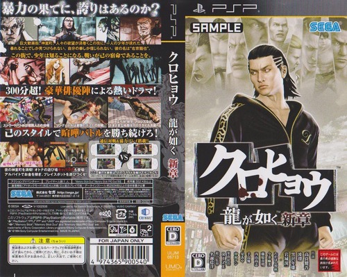 vlgame022576