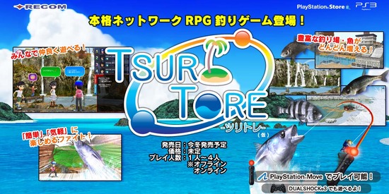 turi_base3