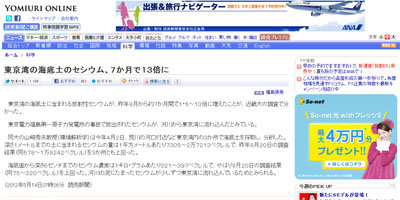 名称未設定 10