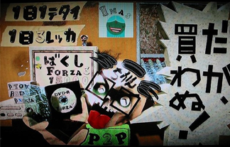 名称未設定 1