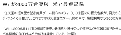 名称未設定 7