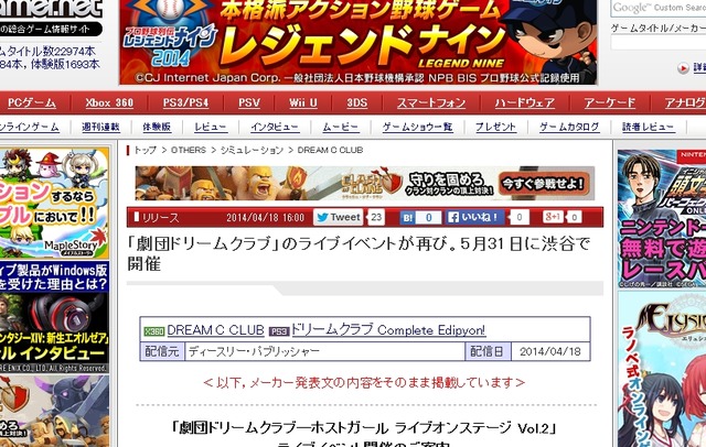 2014y04m18d_171535515