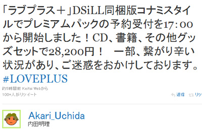 名称未設定 14