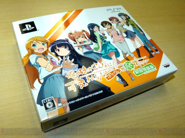 c20120419_oreimo15_01_cs1w1_720x540