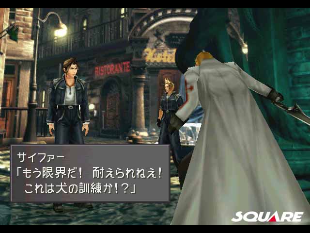 ff7に続き pc版 ファイナルファンタジー8 も配信決定 はちま起稿