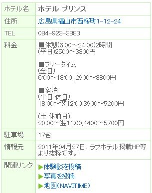 2012y05m13d_094515617