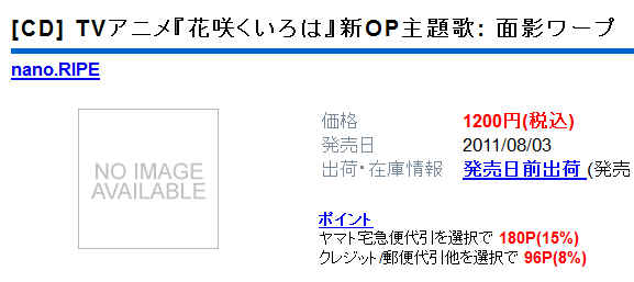 名称未設定 11