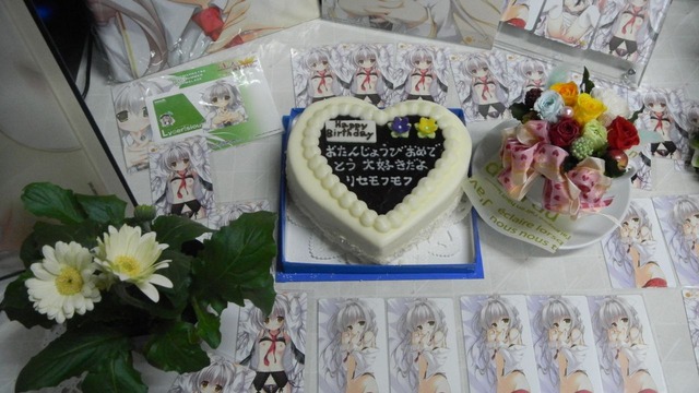 vlpc010944