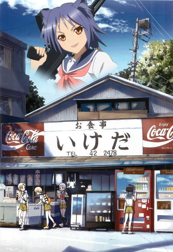 vlanime074455