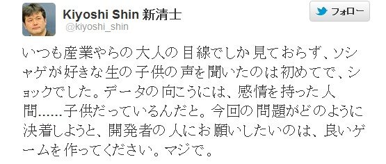 2012y05m13d_110746141