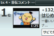名称未設定 4