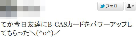 2012y06m01d_093235600