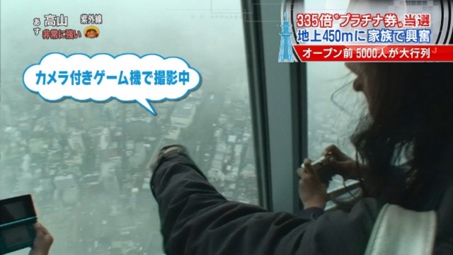 Capture20120522-170140