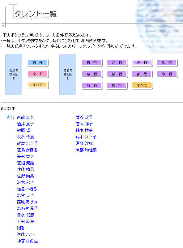 名称未設定 37