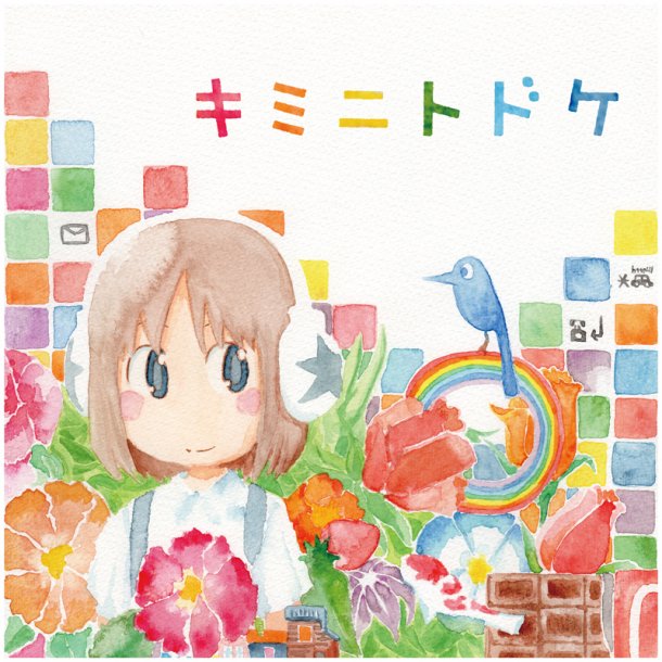 news_large_aizawamai_sg_jk