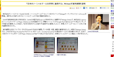 2012y04m28d_151656022