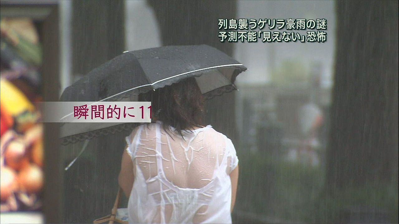 葬式パンチラ の掲示板投稿写真＆画像