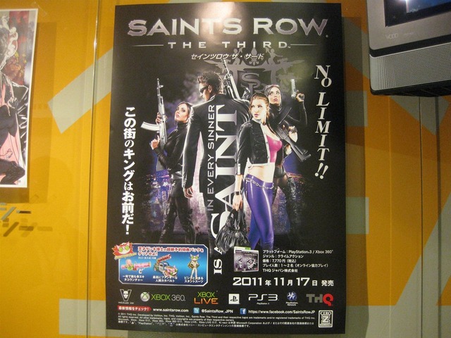 saint a2