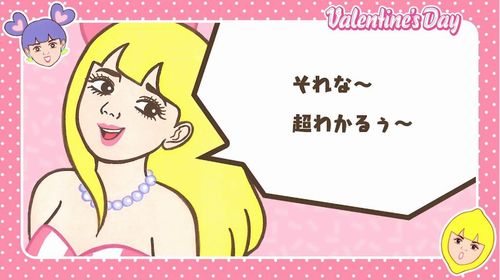 はちま起稿
