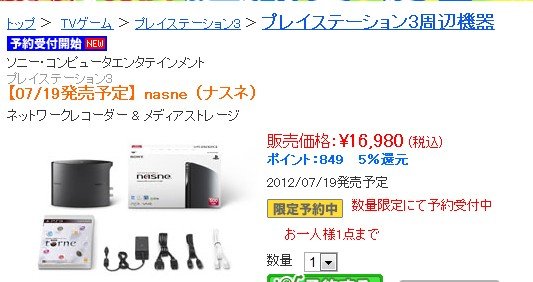 2012y04m18d_171022699