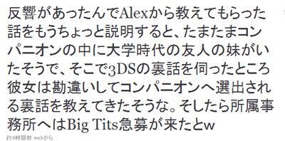 名称未設定 22