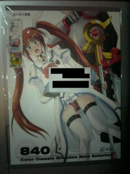 otaku99