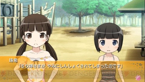 c20120405_oreimo13_06_cs1w1_480x272