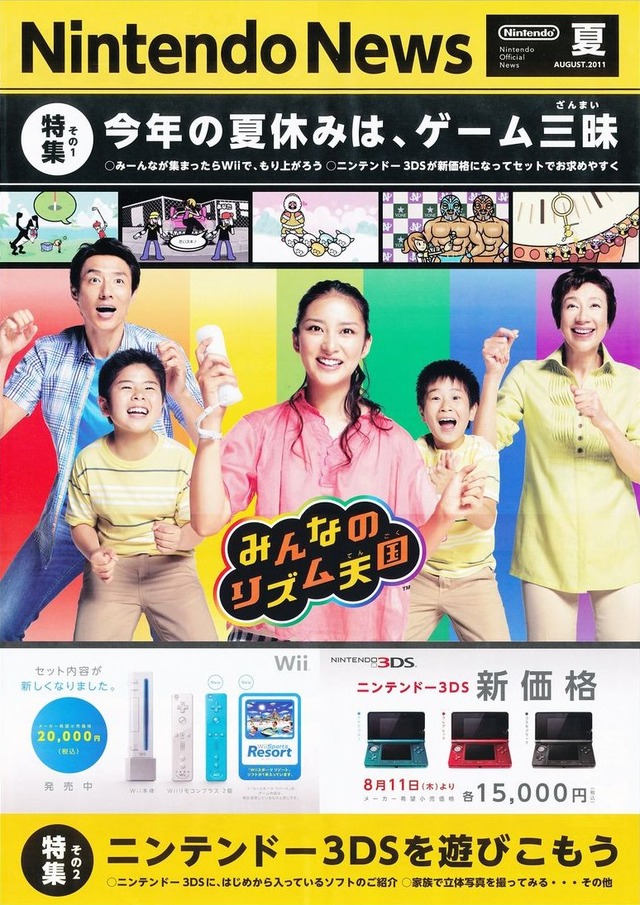 uproda342796