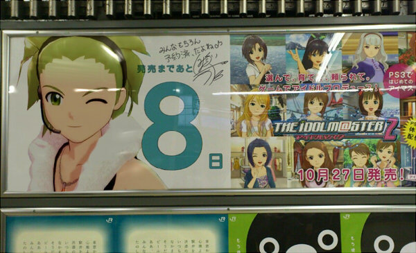 imas90158