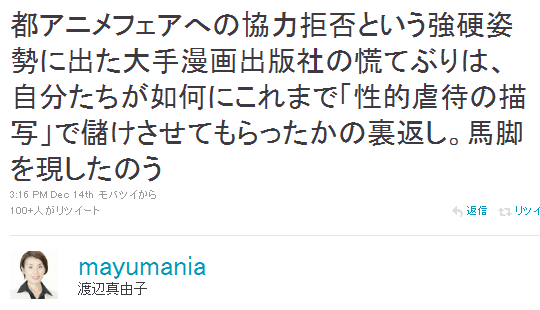 名称未設定 4