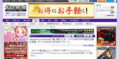 名称未設定 2