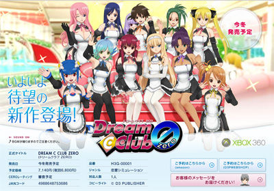 名称未設定 8
